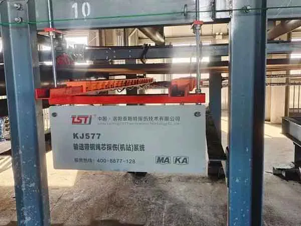 产能飙升，事故归零：输送带智能监测如何重塑生产安全？