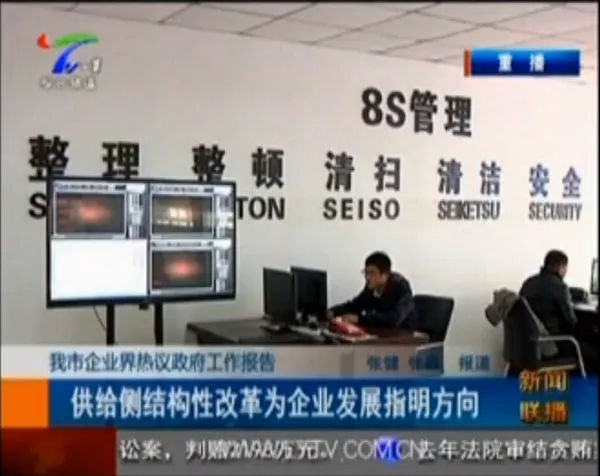 洛陽泰斯特|鋼絲繩探傷|供給側結構性改革政策爲企業指明方向